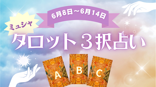カバー画像