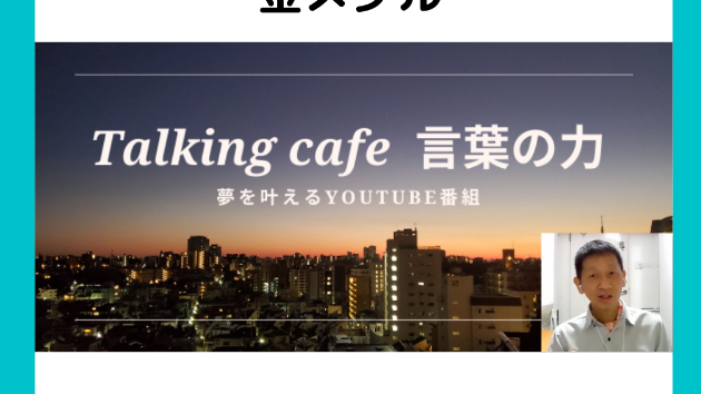 日々の生活の積み重ねが金メダル