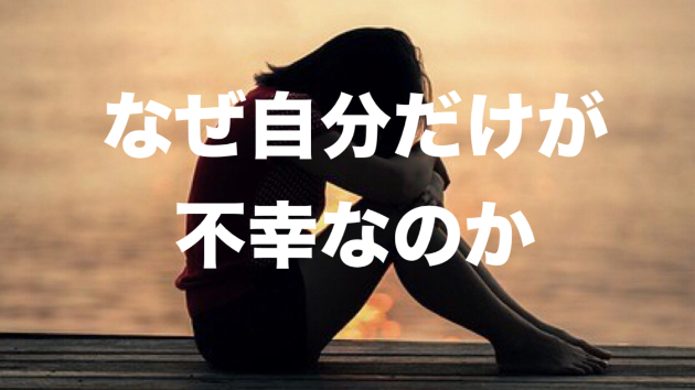 占い❀一華