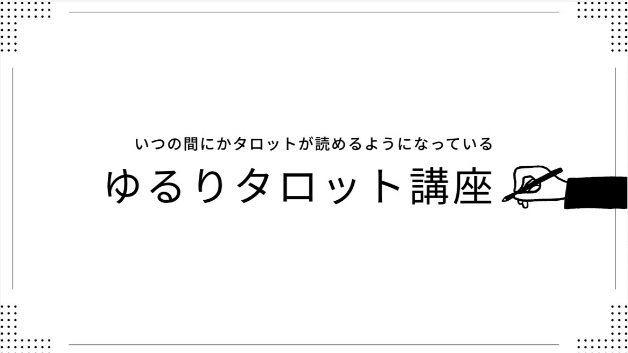 カバー画像