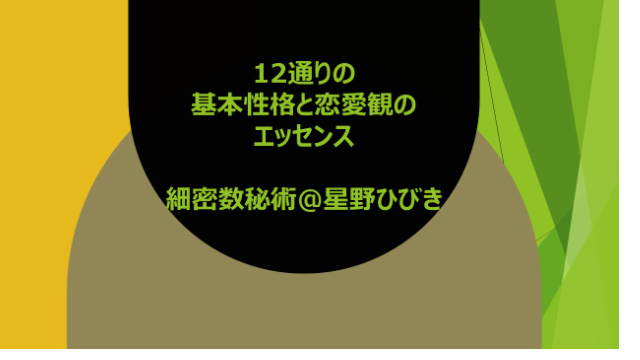 カバー画像