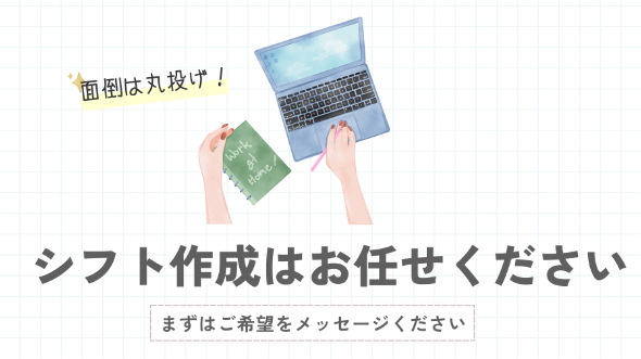カバー画像
