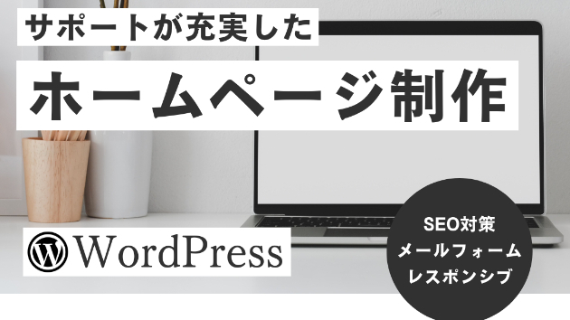新サービスを出品しました！