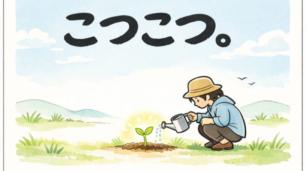 カバー画像