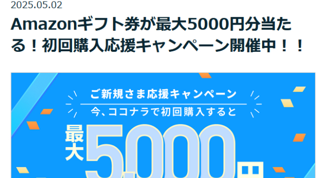 頭は確かなのかな？