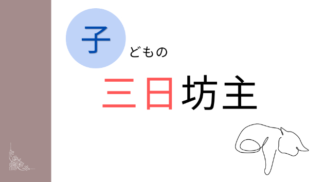 カバー画像