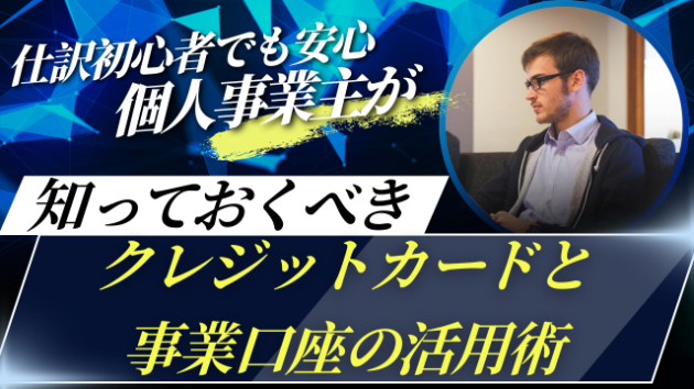 カバー画像