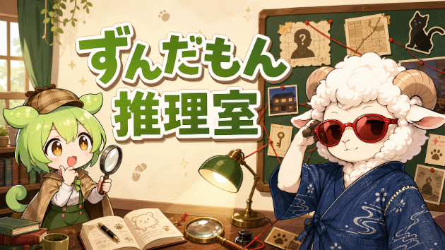ChatGPTアプリで作ってみた２