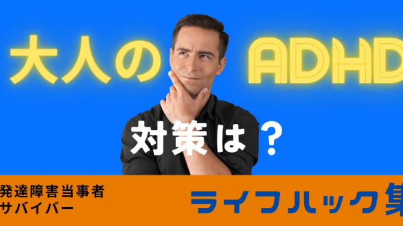 カバー画像