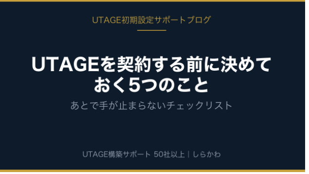 カバー画像