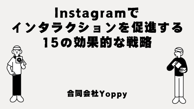カバー画像