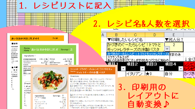 カバー画像