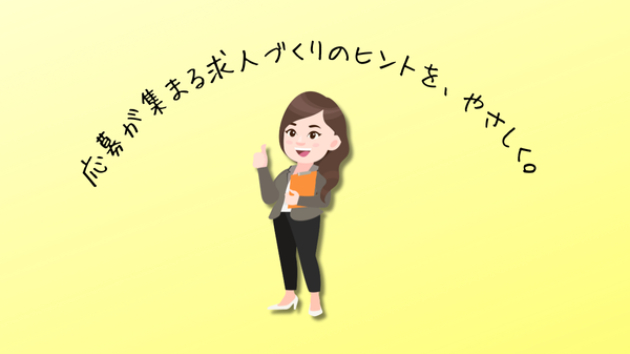 カバー画像