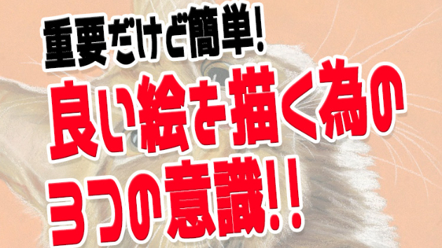 カバー画像