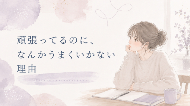 カバー画像
