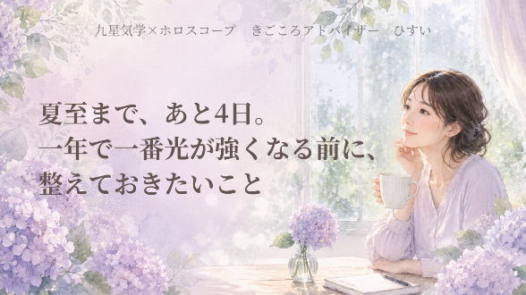 カバー画像