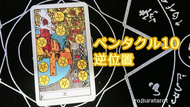 1月27日(金)のワンオラクル