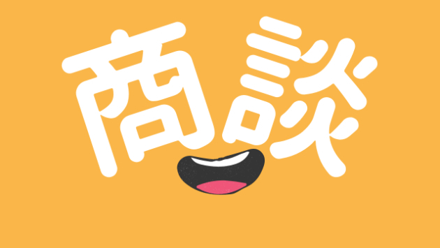 カバー画像