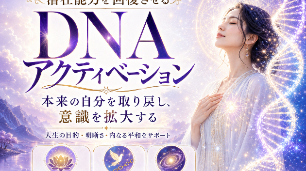 成功したいあなたへ〜７月のメッセージ