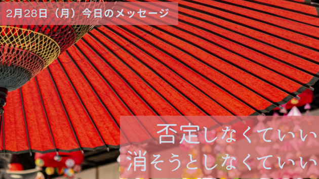 貴方の中の想い