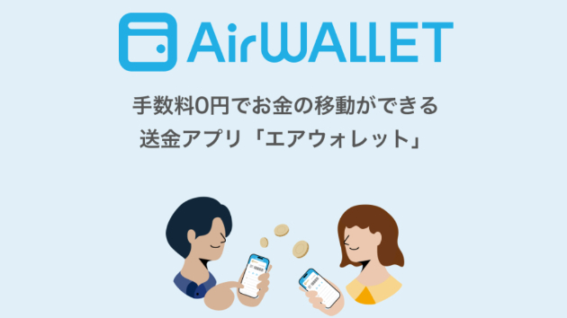 カバー画像