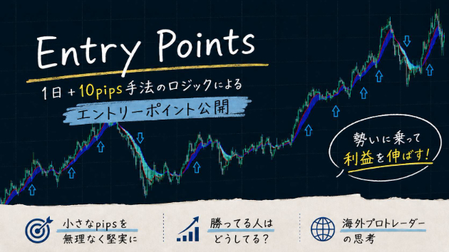 ［7.16］【５分足スキャルピング】ドル円５分足のエントリーポイントを、１分足でみてみたらどうなる？…