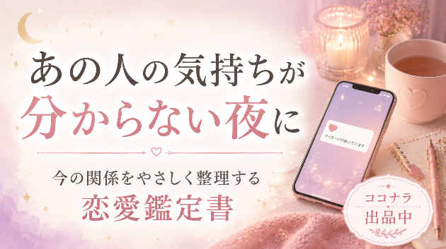 カバー画像