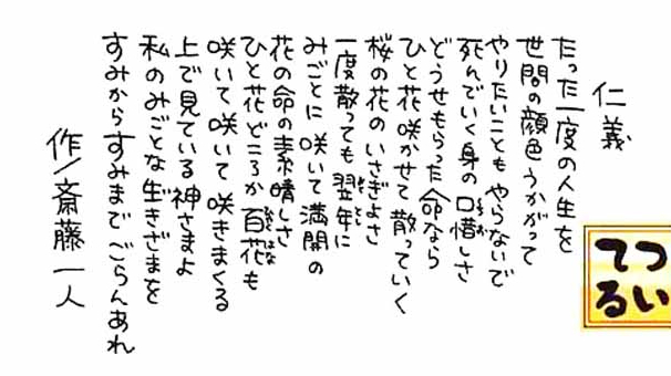 カバー画像