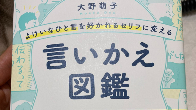 カバー画像