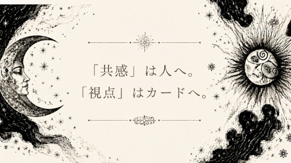 カバー画像
