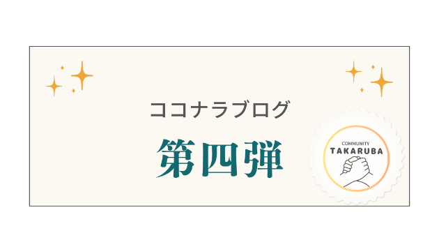 カバー画像