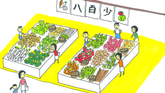 カバー画像