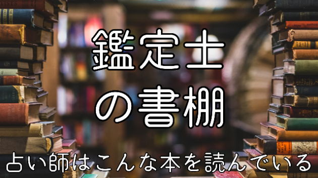 カバー画像