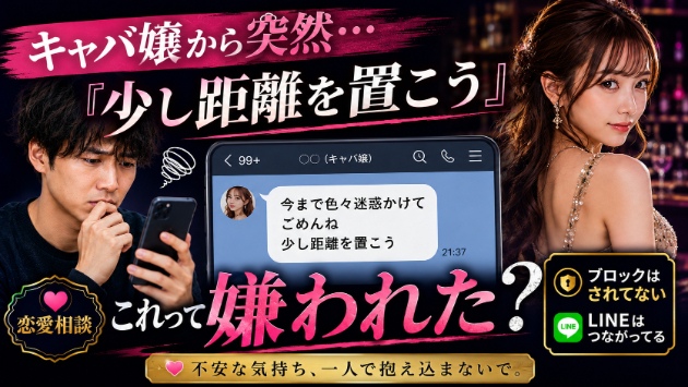 どっち？