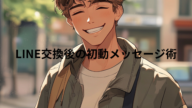 カバー画像