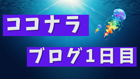 カバー画像