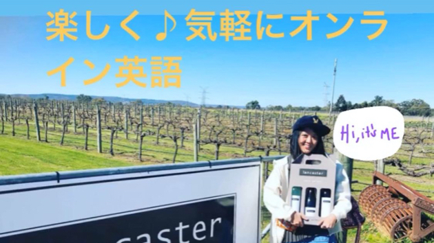 初心者、小中高生向けにオンライン英語教室を開設しました✳︎