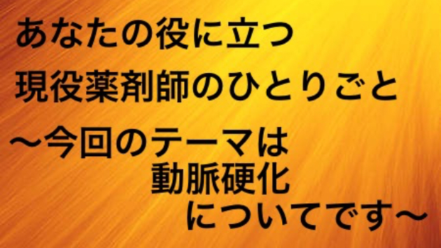 カバー画像