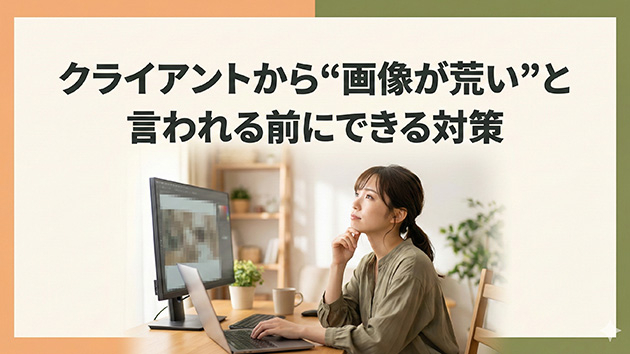 カバー画像
