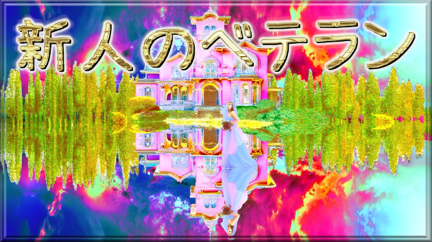 カバー画像
