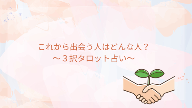 カバー画像