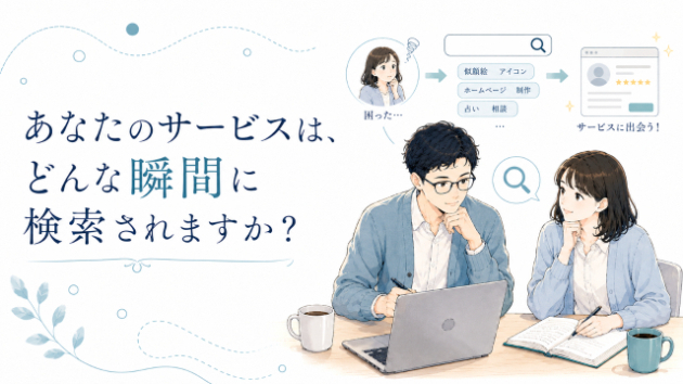 カバー画像