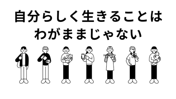 カバー画像