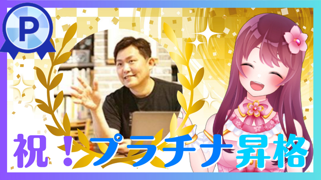 カバー画像