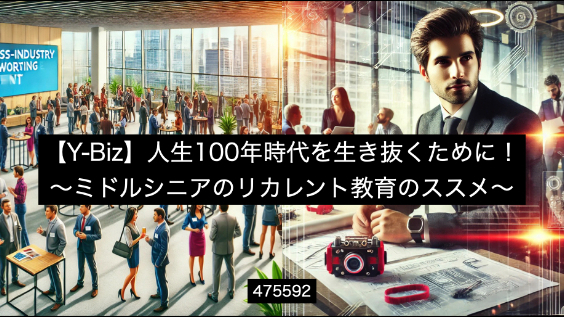 カバー画像