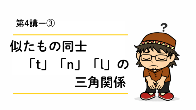 カバー画像