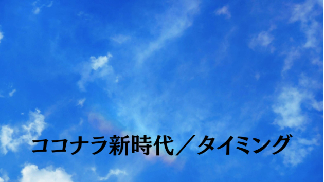 カバー画像