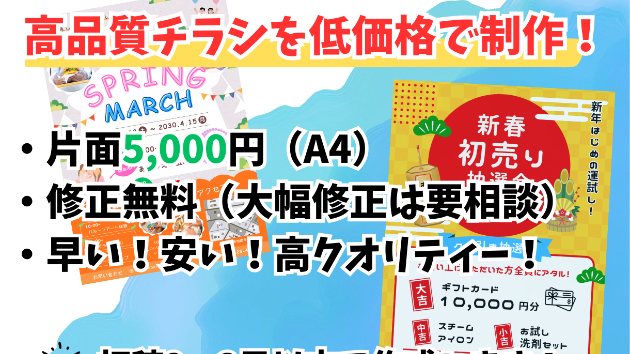 カバー画像