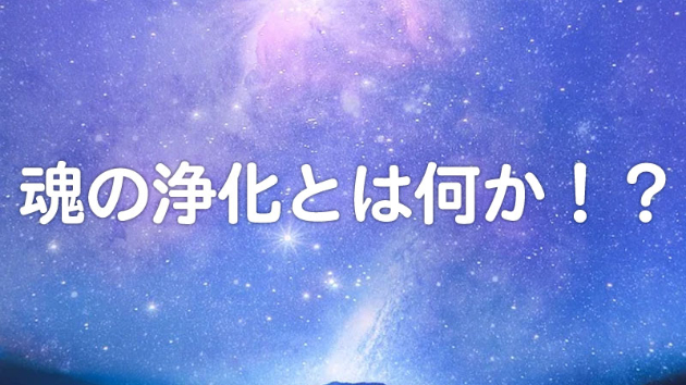 カバー画像