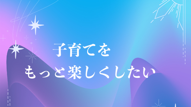 カバー画像